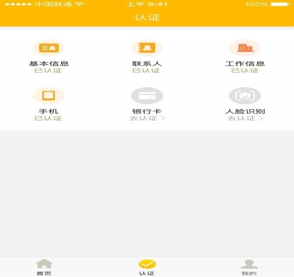 开心花安卓官方版图1