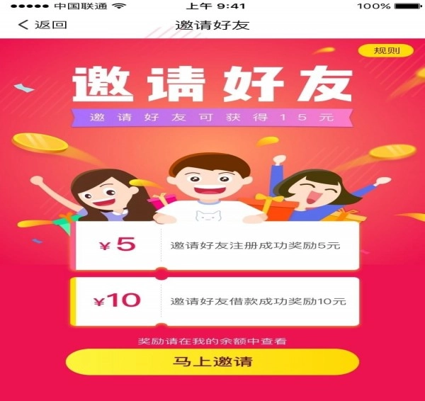 开心花安卓官方版图4
