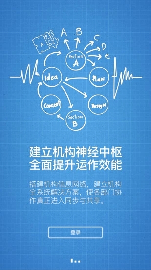 天校图1