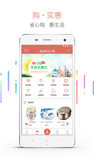 慧生活(3)