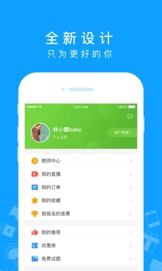 高招正版图5