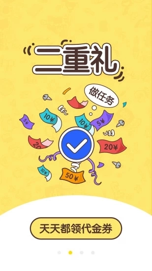 网兜小说正版图2