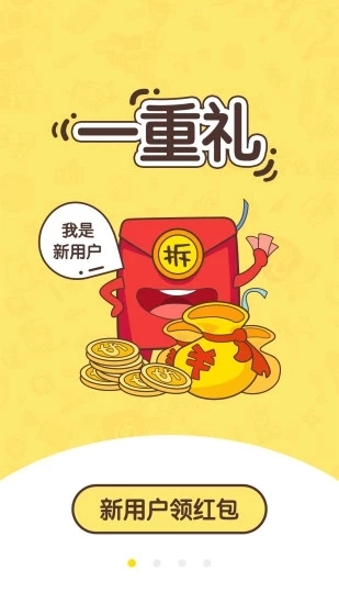 网兜小说正版图1
