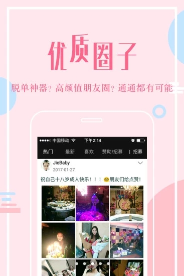高颜值(3)