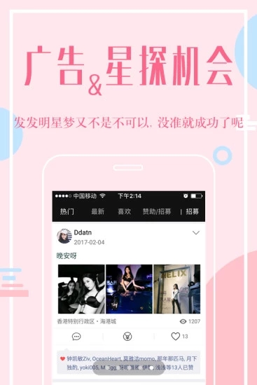 高颜值(5)