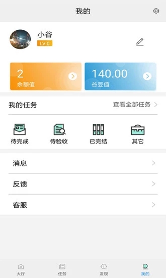 天堂声谷(3)