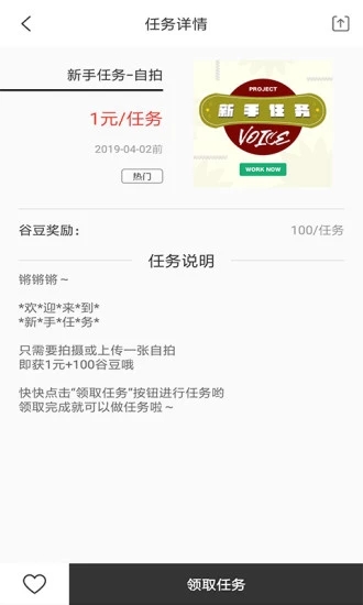 天堂声谷(4)