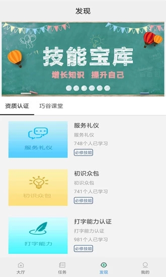 天堂声谷(2)