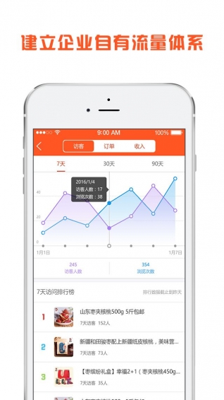 大优掌门(3)