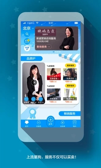 流星狗原版图1