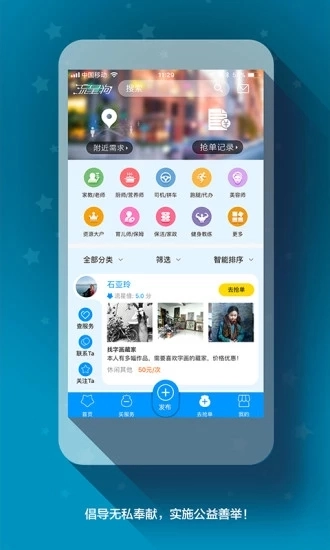 流星狗原版图4