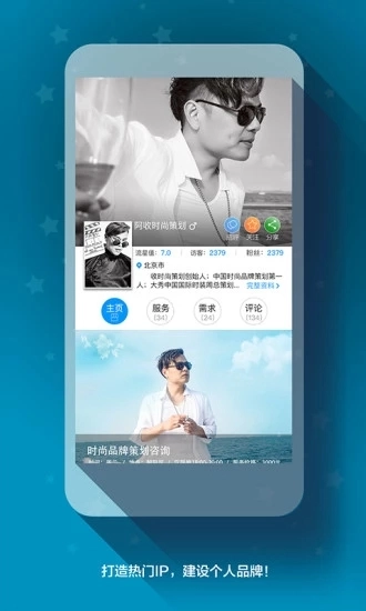 流星狗原版图2