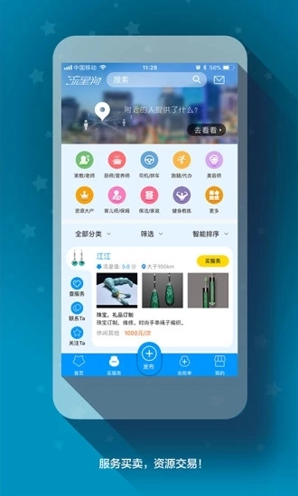 流星狗原版图3