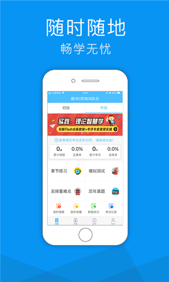 老虎消防图1