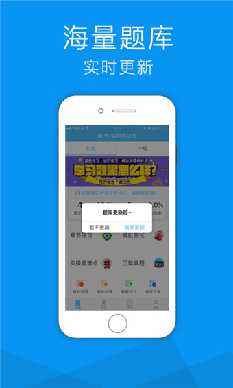 老虎消防图4