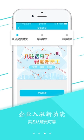 活来了安卓直装版图3