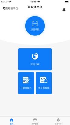 智杞电动车通用版图1