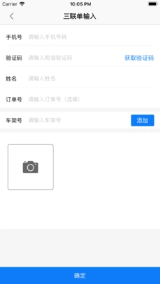 智杞电动车通用版图3
