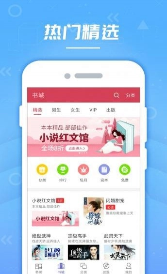 云轻小说官方正版图2