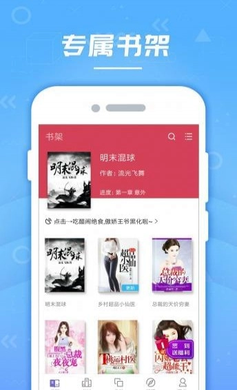 云轻小说官方正版图1