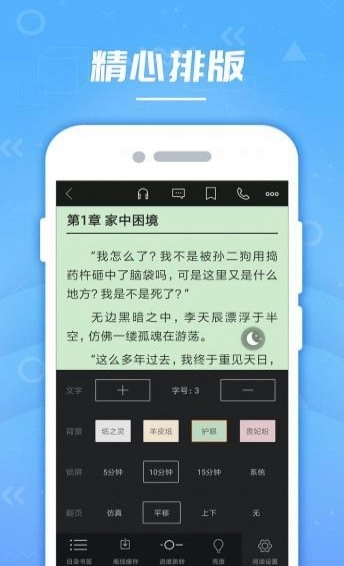 云轻小说官方正版图3