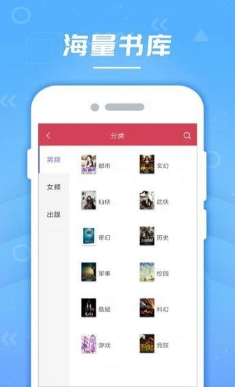 云轻小说官方正版图4
