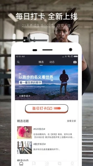 芸动汇手机正版图3