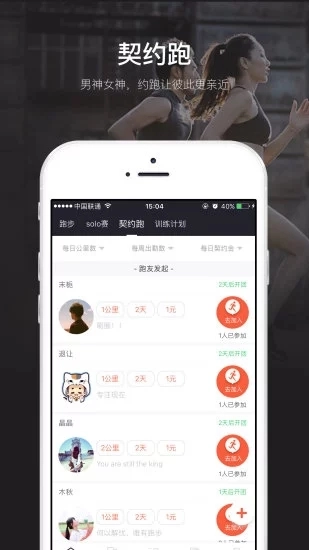 芸动汇手机正版图5