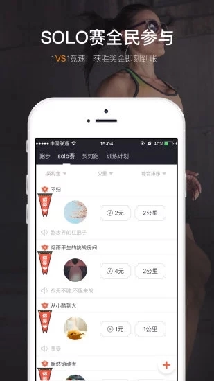 芸动汇手机正版图4