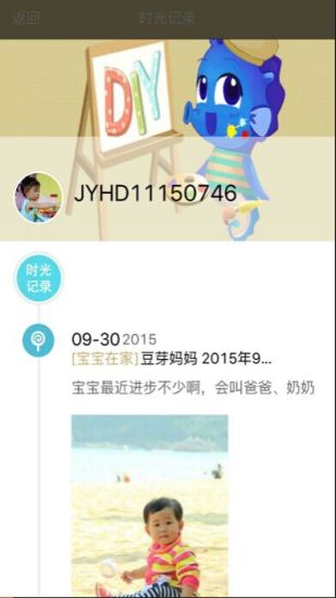爱上学(5)