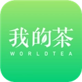 我的茶手机最新版
