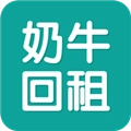 奶牛回租