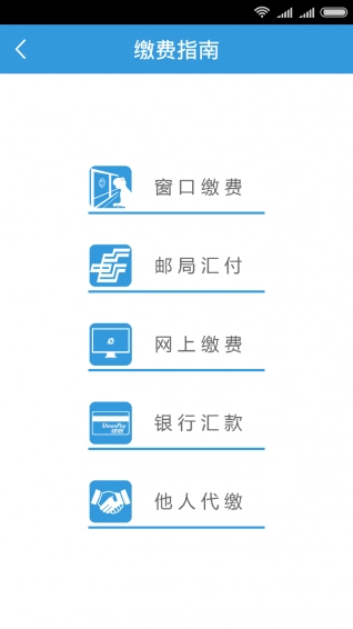 专利管家最新免费版图1