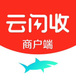云闪收商户端