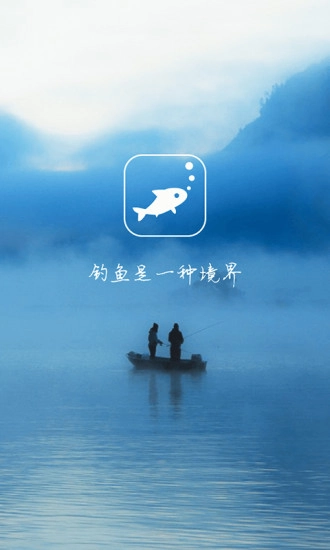 子牙钓鱼原版图1