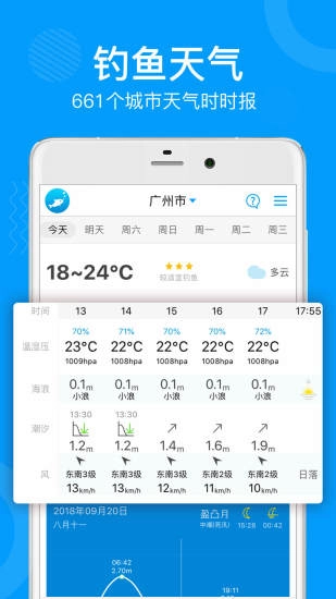 子牙钓鱼原版图2