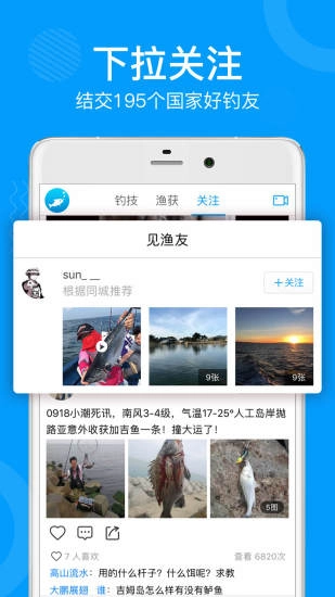 子牙钓鱼原版图4