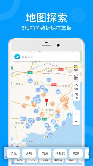 子牙钓鱼原版图3