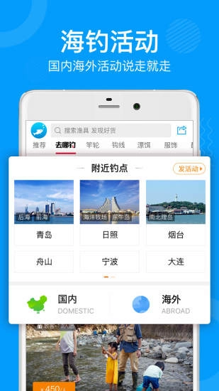 子牙钓鱼原版图5