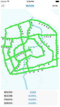 乐行上海正版图3
