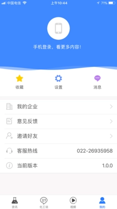 天化云原版图4