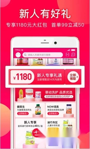 百洋健康最新版下載