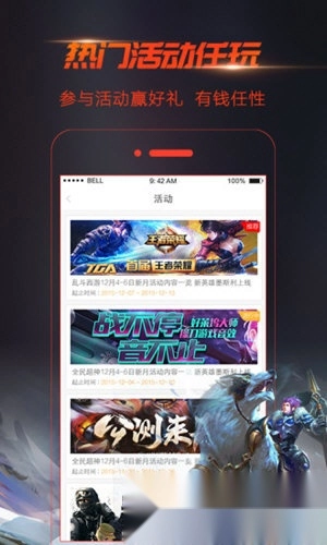 视界免费下载