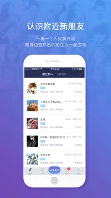 王者驾到最新版图2