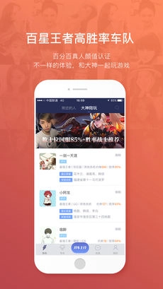 王者驾到最新版图3