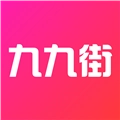 九九街免费版