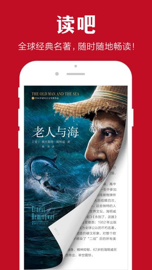 作家榜最新免费版图1
