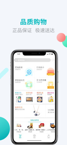 即有生活(1)