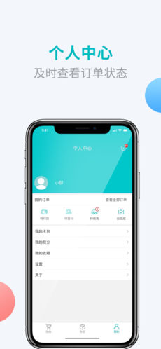 即有生活(4)