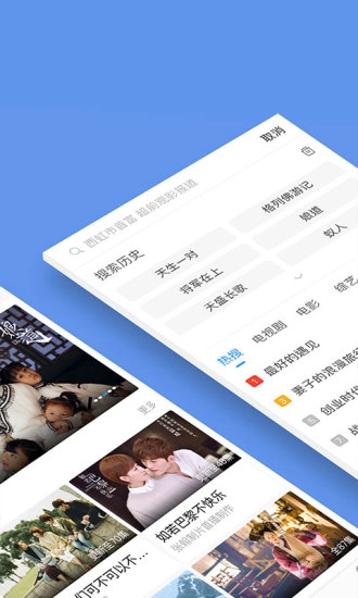 影视大全安卓版图2